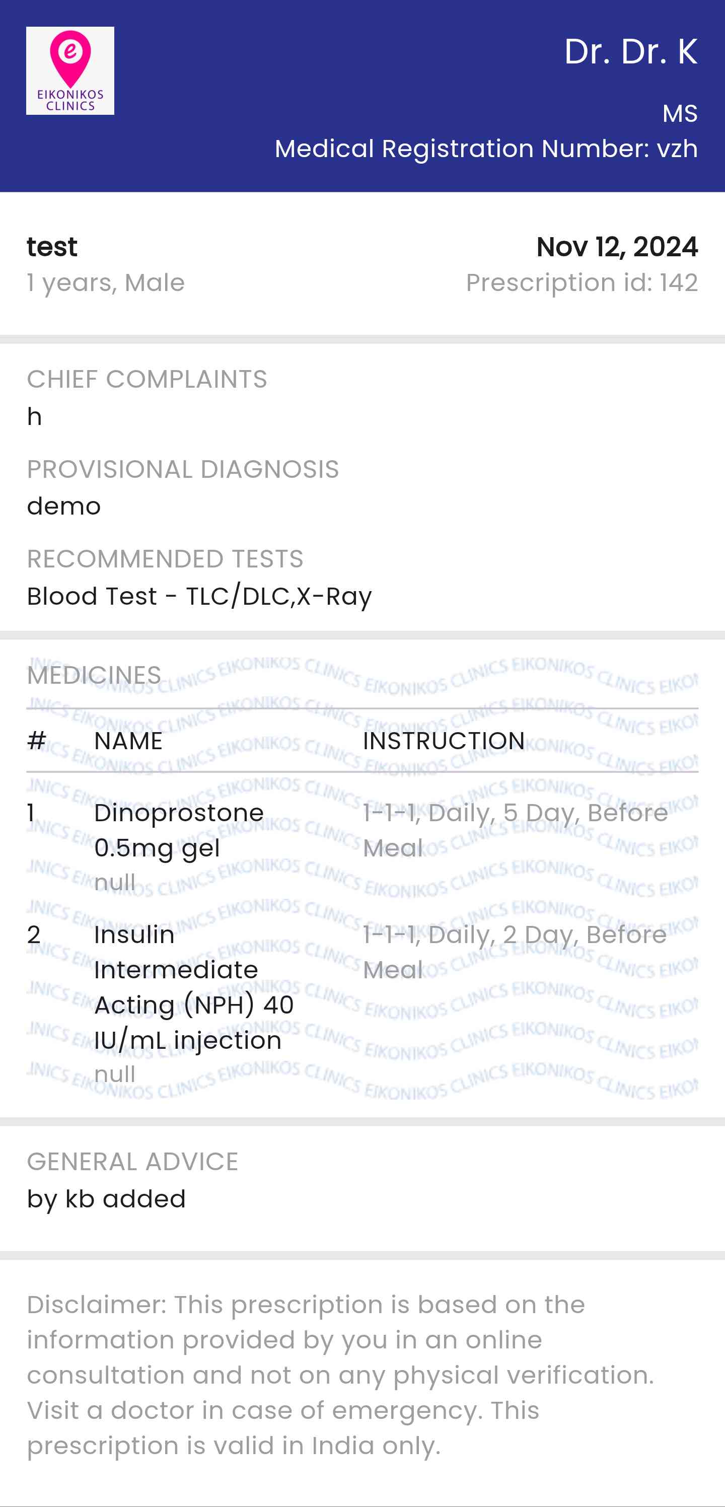 dr 1005